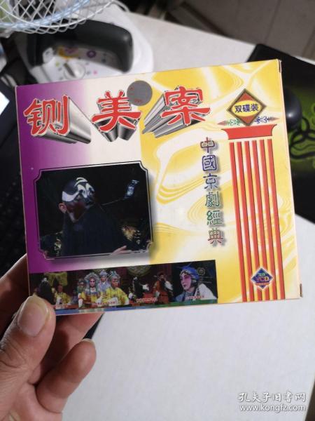 音频唱机 从通讯音像制品到收藏杂项——音像制品制作的演变与价值