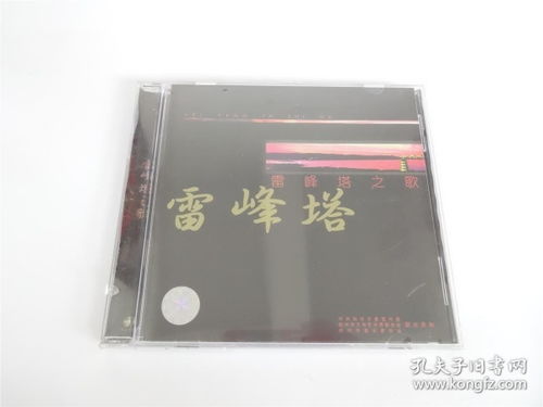 音像制品的多重身份 从影像唱机到收藏杂项