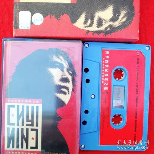 通讯音像制品 收藏杂项